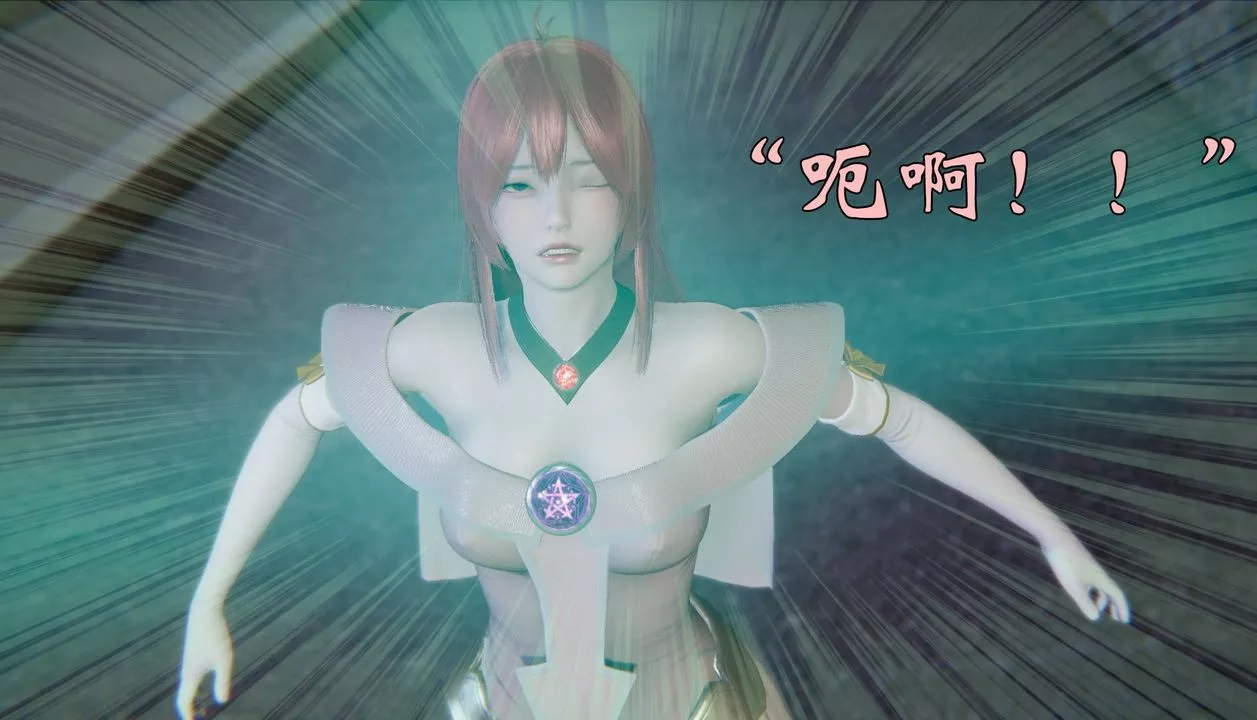 [3D]為所欲為56-魔都大战篇二十六