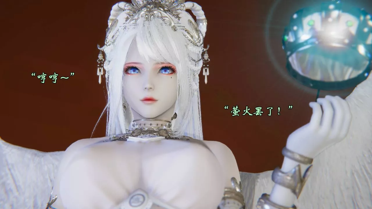 [3D]為所欲為56-魔都大战篇二十六