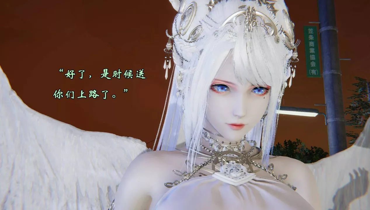 [3D]为所欲为-56-魔都大战篇二十六 - 图片 31