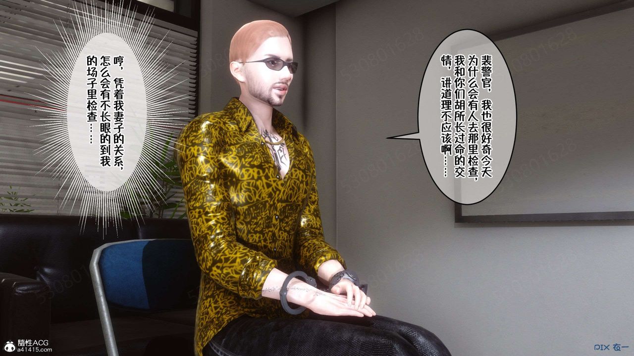 [3D]侍奉女神第27話