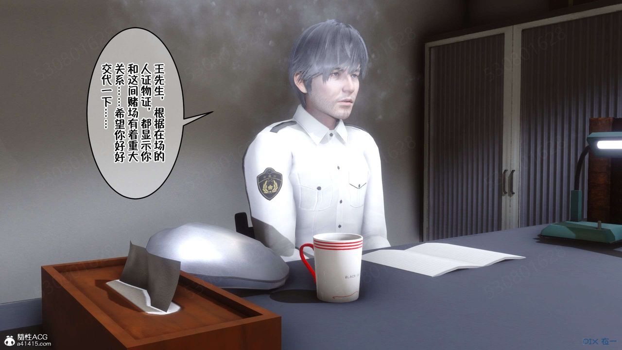 [3D]侍奉女神第27话