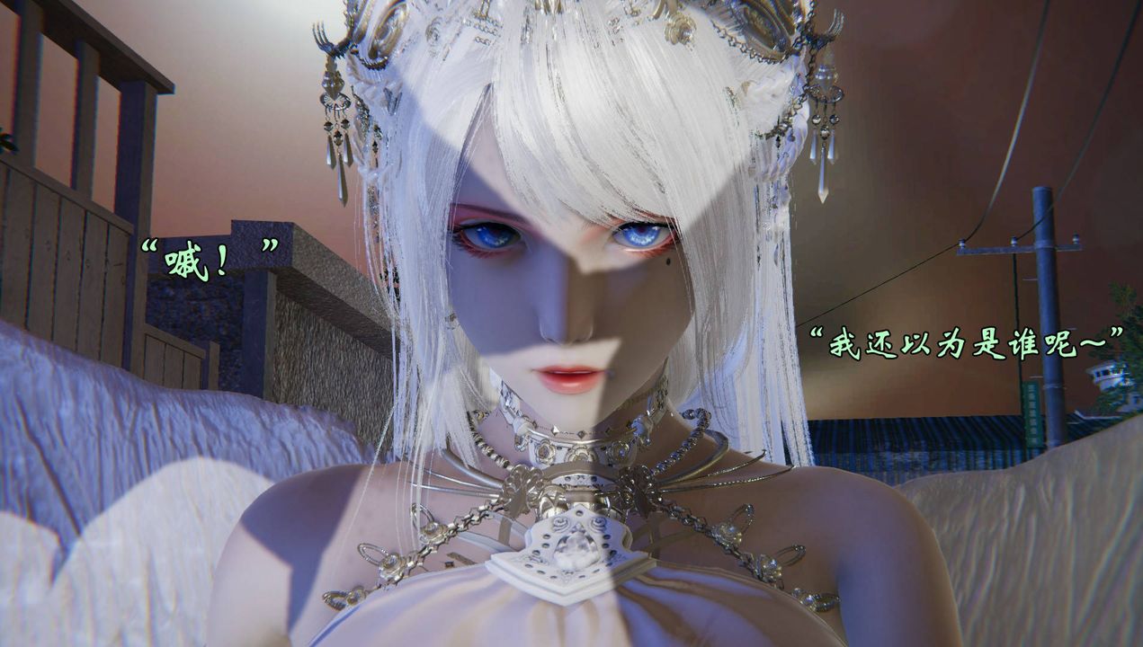 [3D]为所欲为56-魔都大战篇二十六