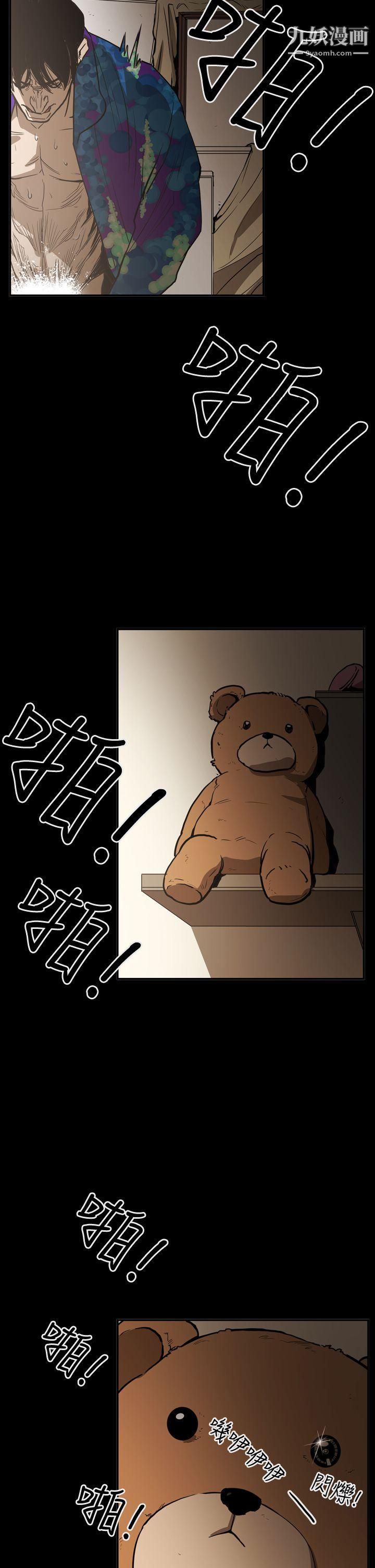 ACE:禁断的诈欺之夜第2季-第21话