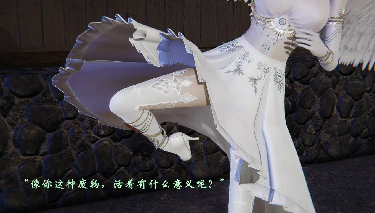 [3D]為所欲為56-魔都大战篇二十六