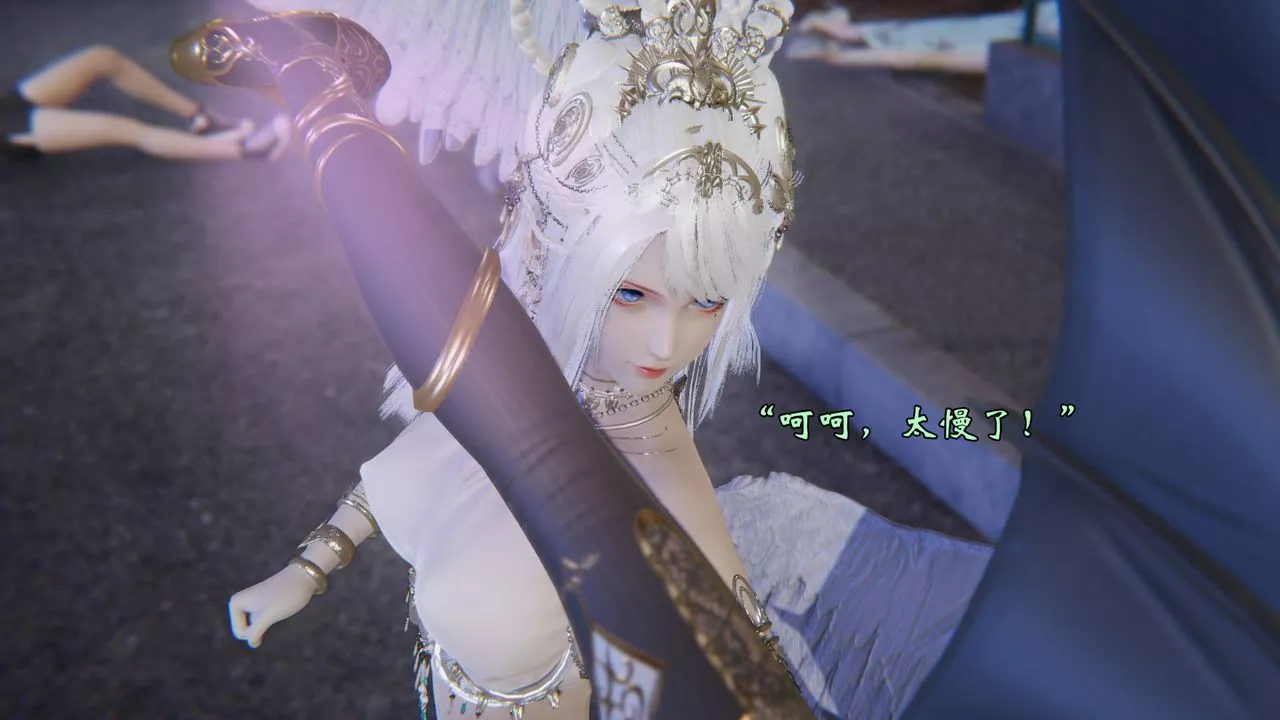 [3D]為所欲為56-魔都大战篇二十六