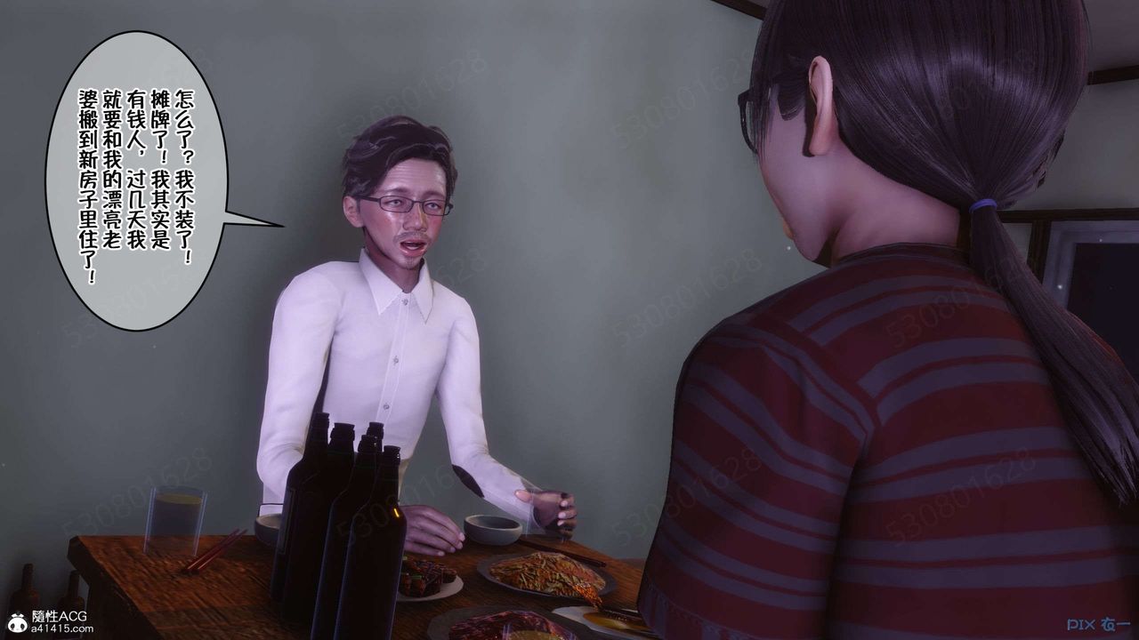 [3D]侍奉女神第27话