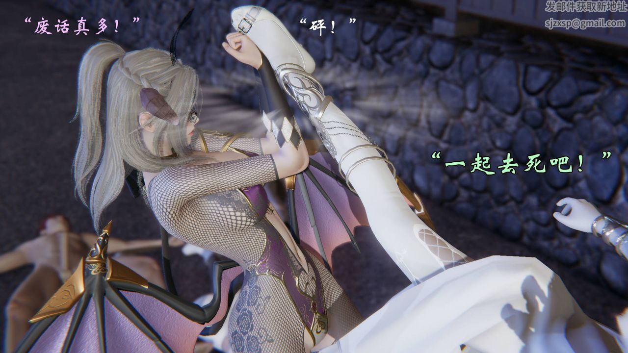 [3D]为所欲为56-魔都大战篇二十六