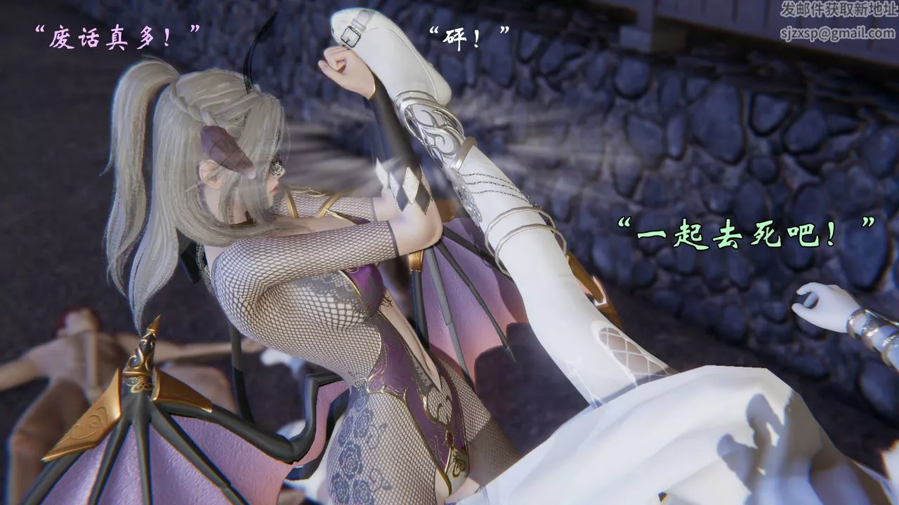 [3D]為所欲為56-魔都大战篇二十六