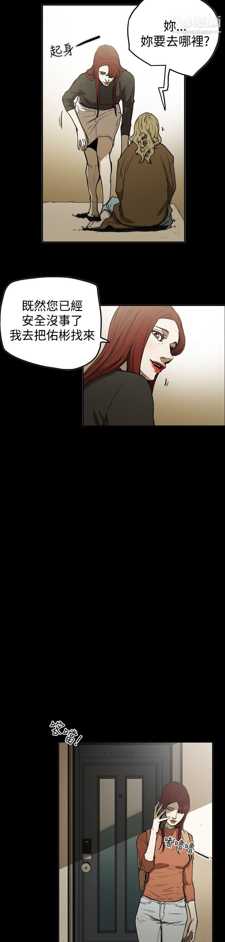 ACE:禁断的诈欺之夜第2季-第21话