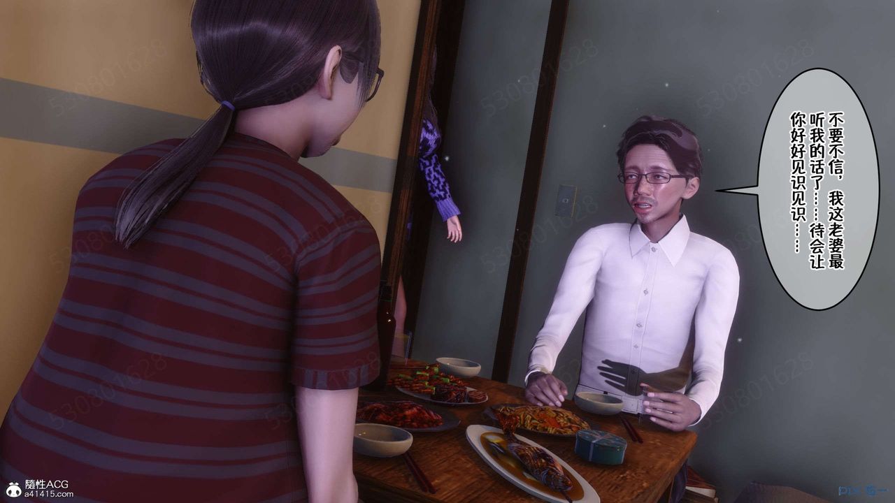 [3D]侍奉女神第27話