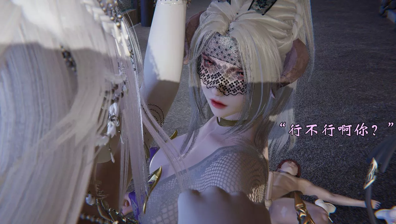 [3D]為所欲為56-魔都大战篇二十六