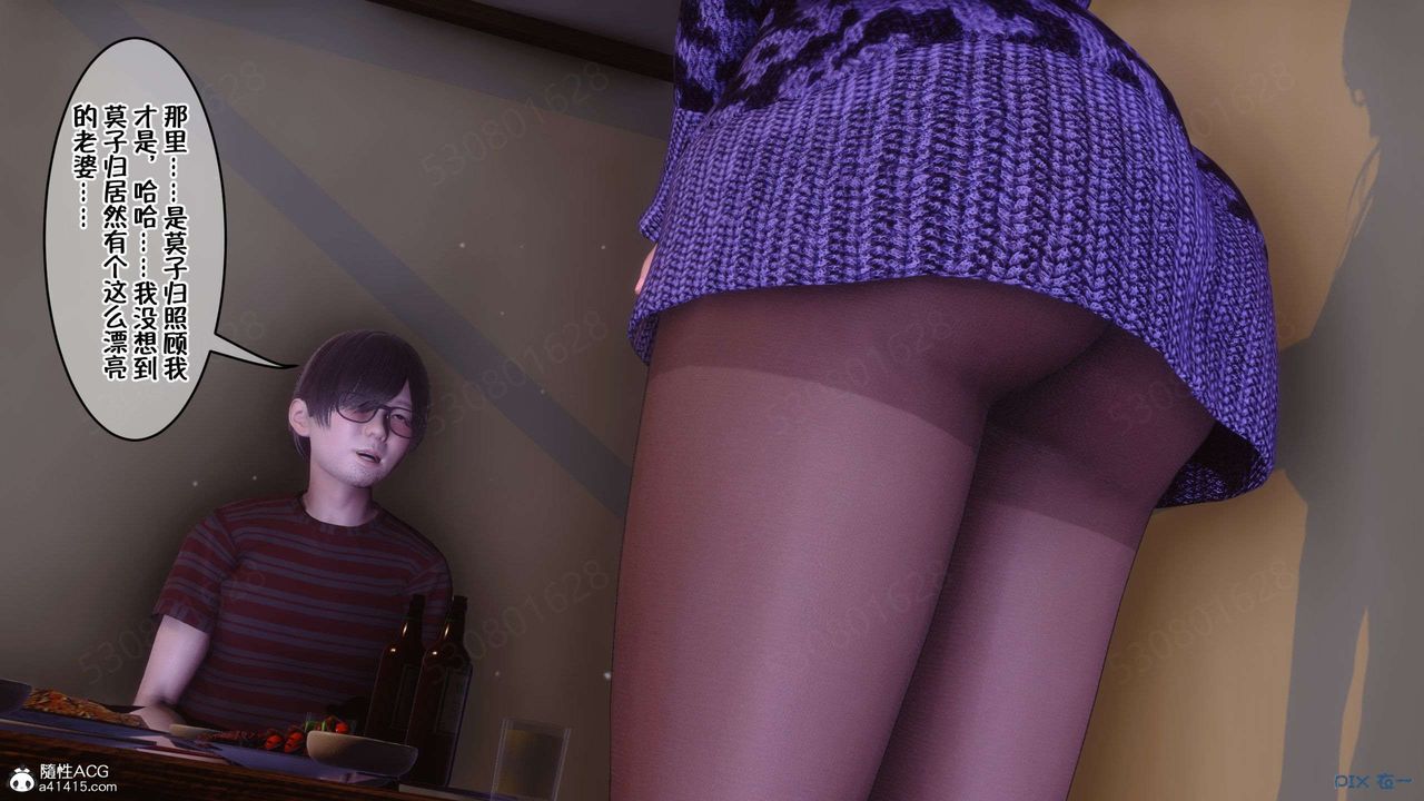 [3D]侍奉女神第27话