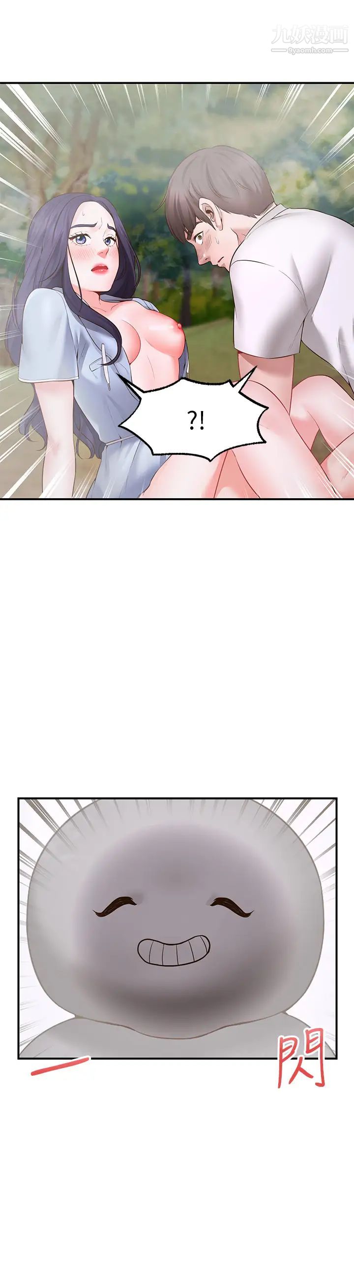 愿望不射限第2话-发育良好的邻居妹妹