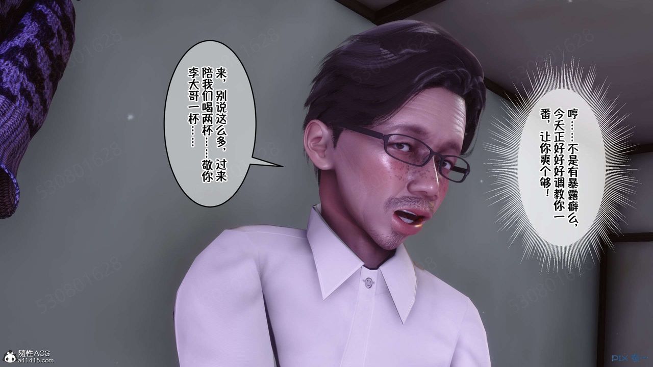 [3D]侍奉女神第27话