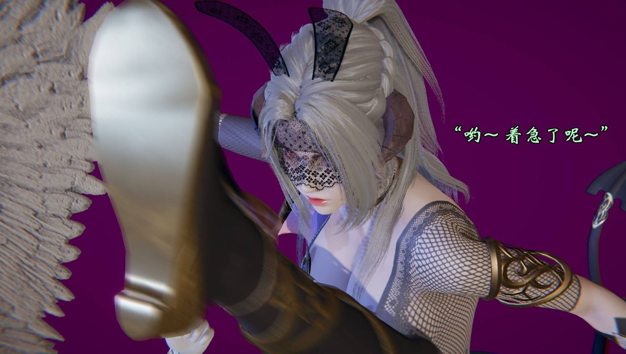 [3D]为所欲为56-魔都大战篇二十六