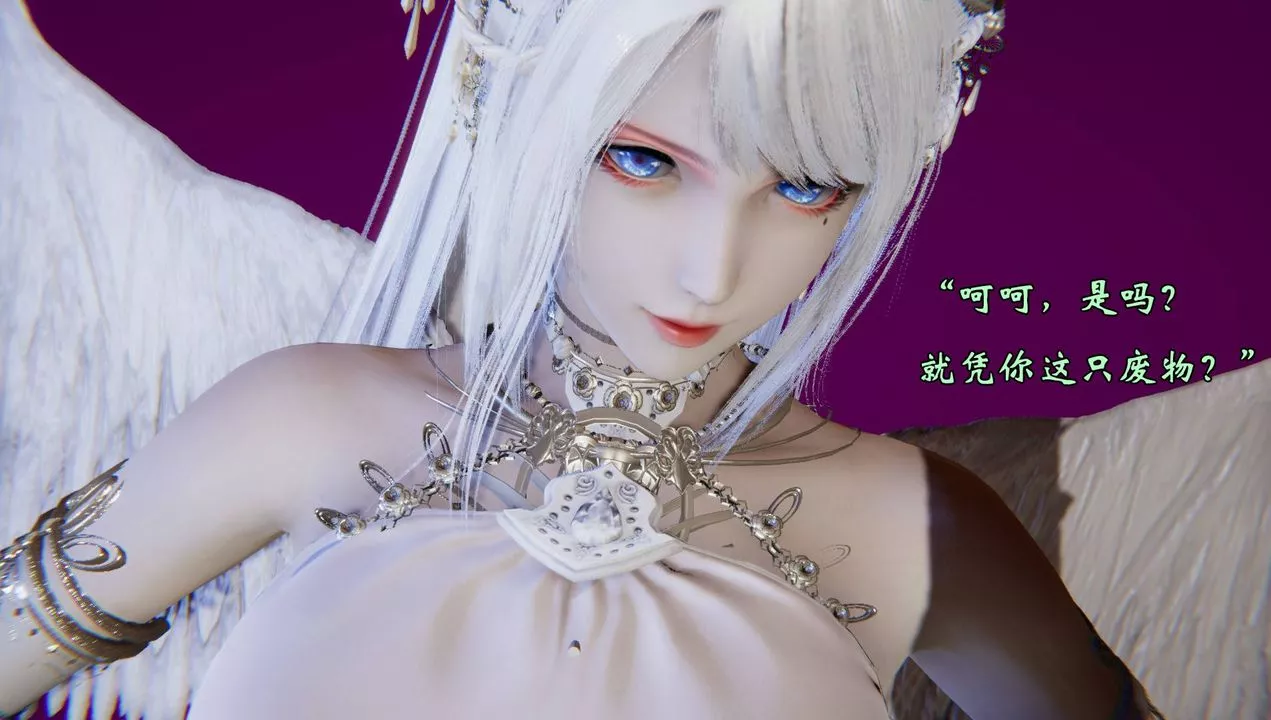 [3D]為所欲為56-魔都大战篇二十六