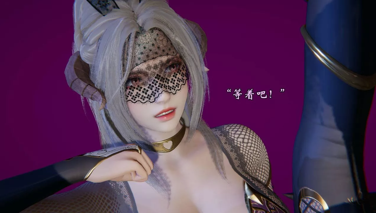 [3D]為所欲為56-魔都大战篇二十六
