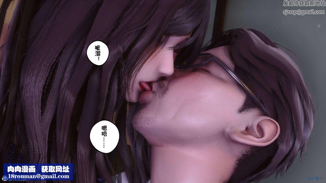 [3D]侍奉女神第27话