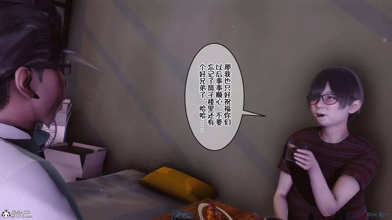 [3D]侍奉女神-第28话 - 图片 3