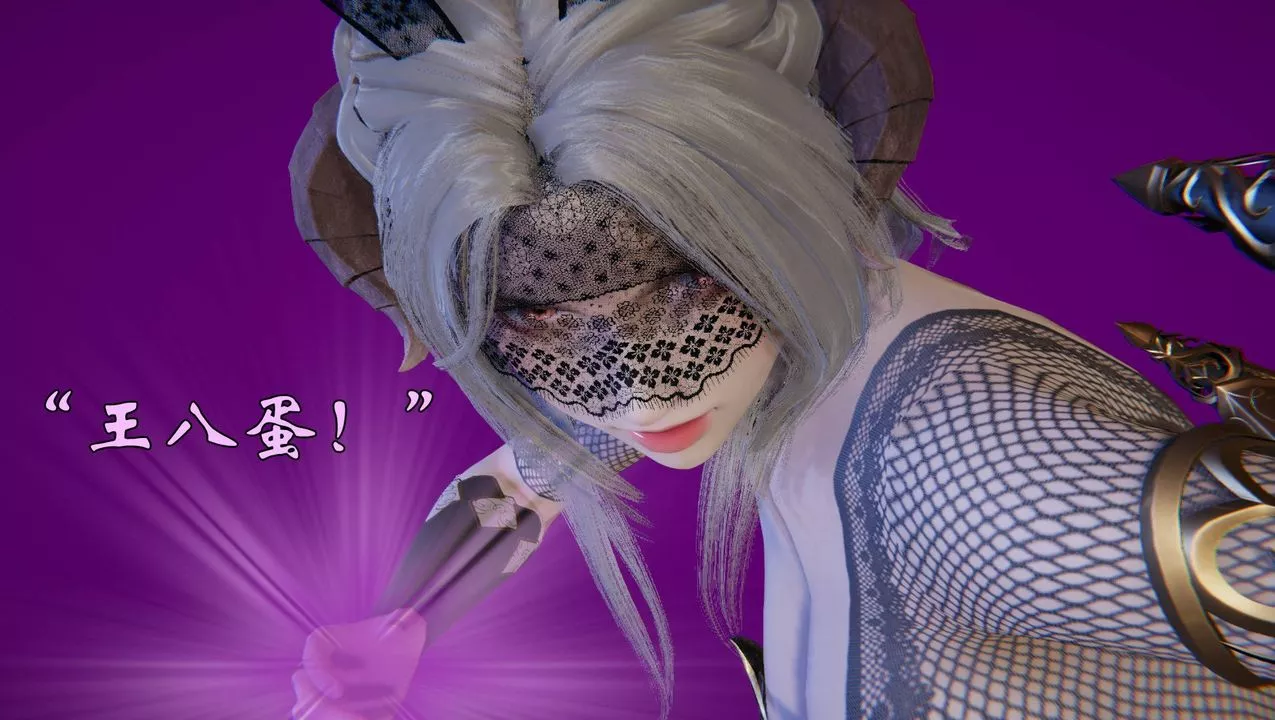 [3D]為所欲為57-魔都大战篇二十七