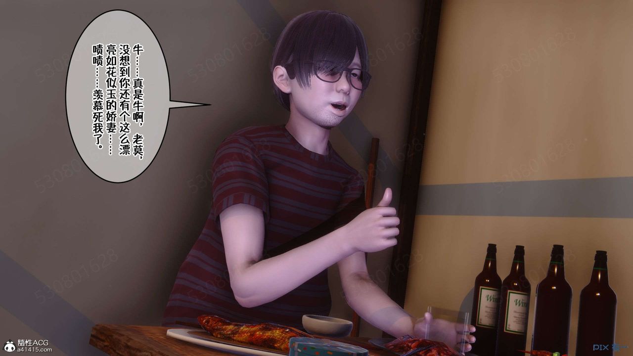 [3D]侍奉女神第28话