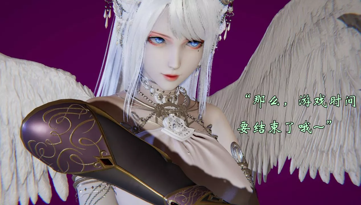 [3D]为所欲为-57-魔都大战篇二十七 - 图片 11