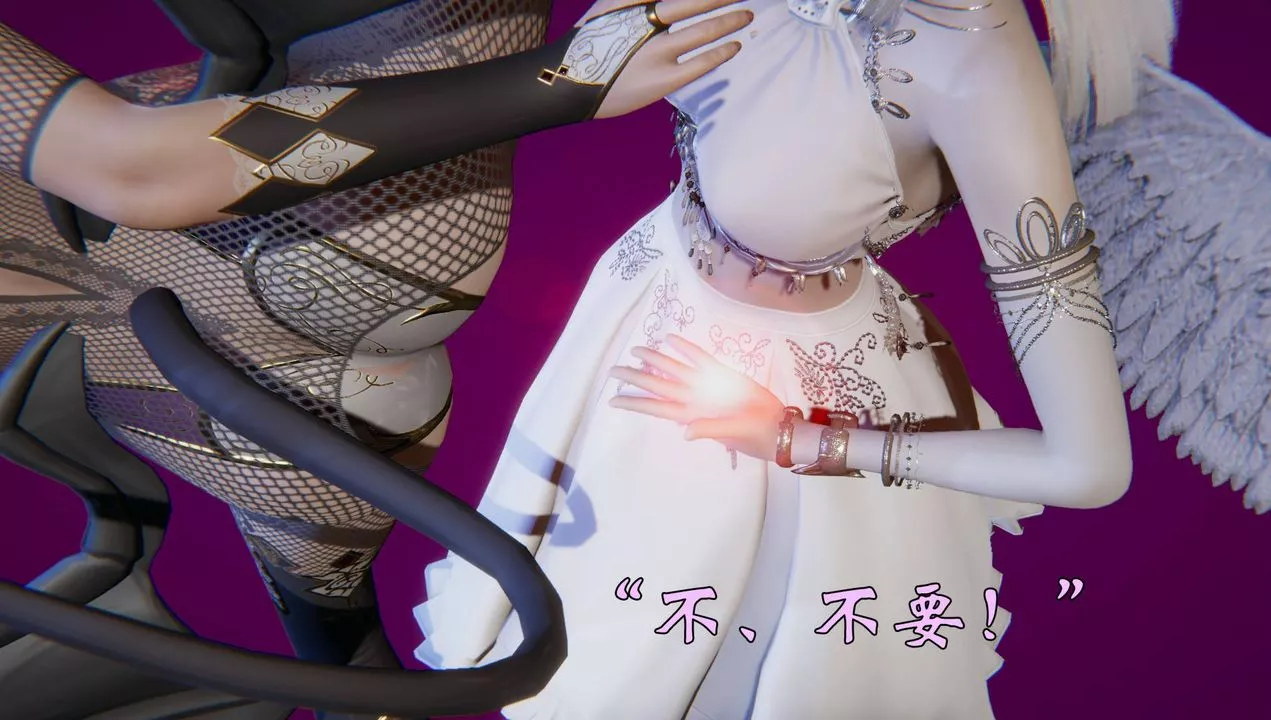 [3D]為所欲為57-魔都大战篇二十七