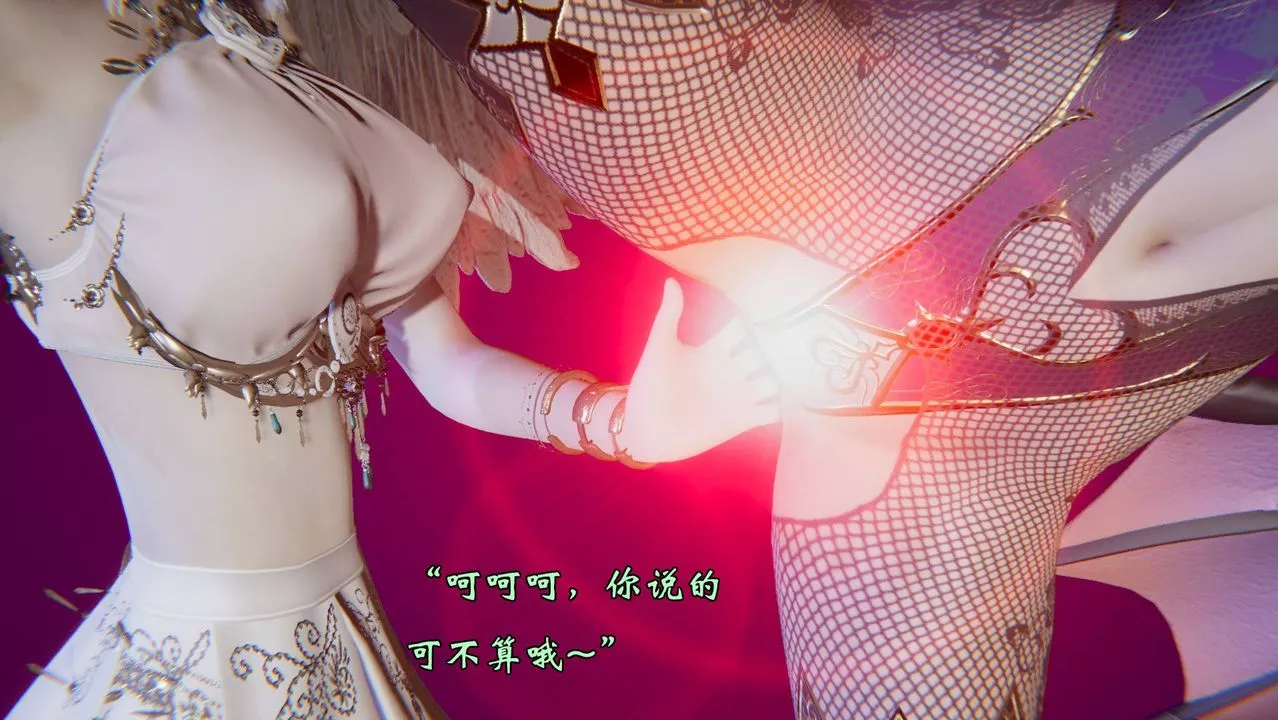 [3D]為所欲為57-魔都大战篇二十七