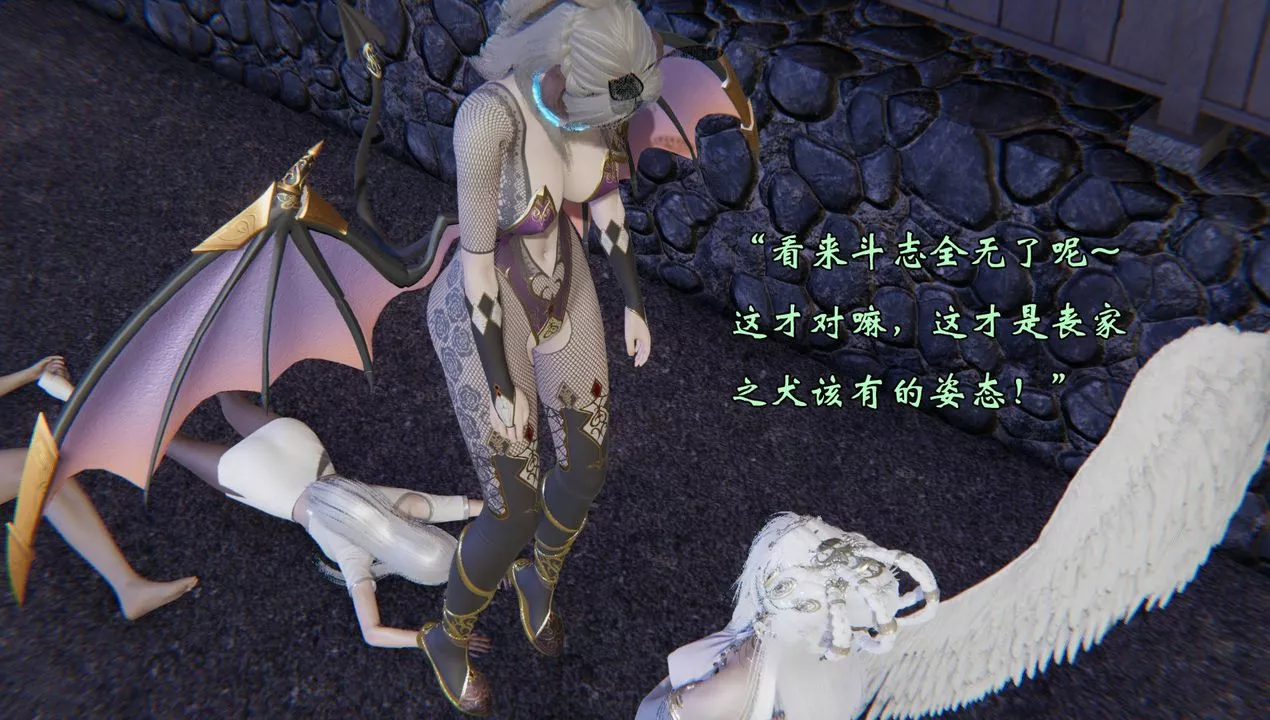 [3D]為所欲為57-魔都大战篇二十七