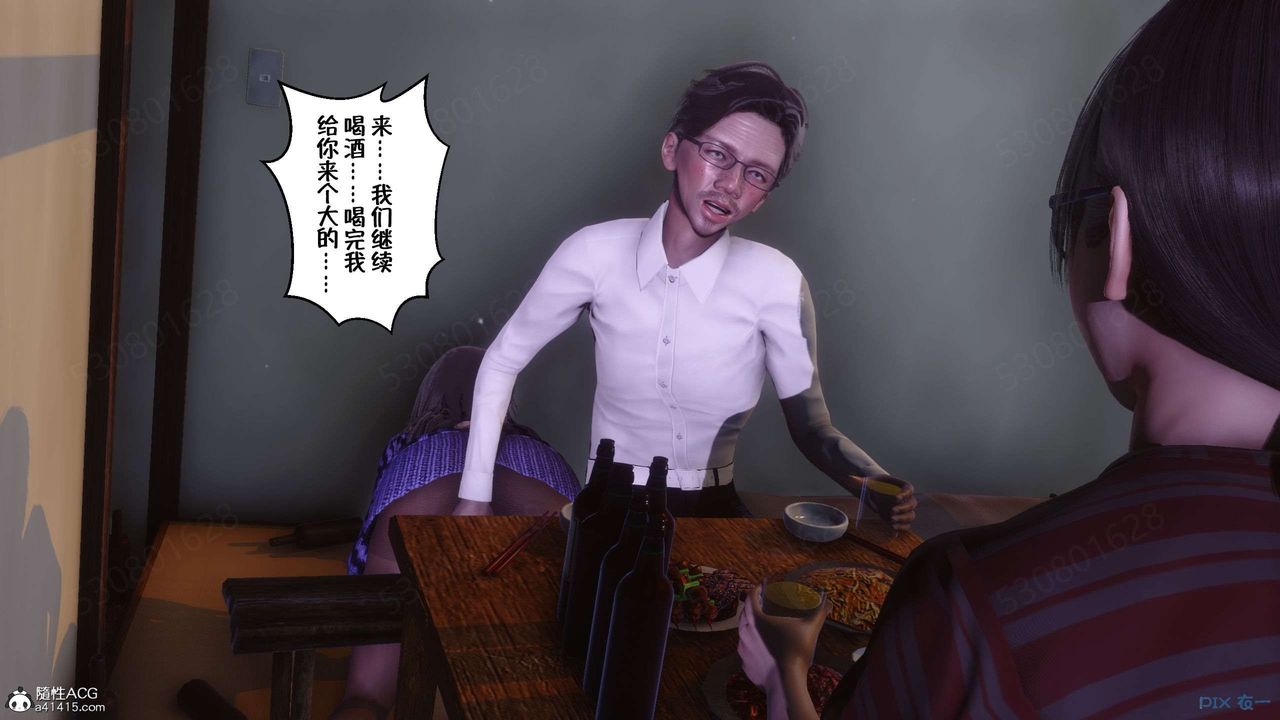 [3D]侍奉女神第28话