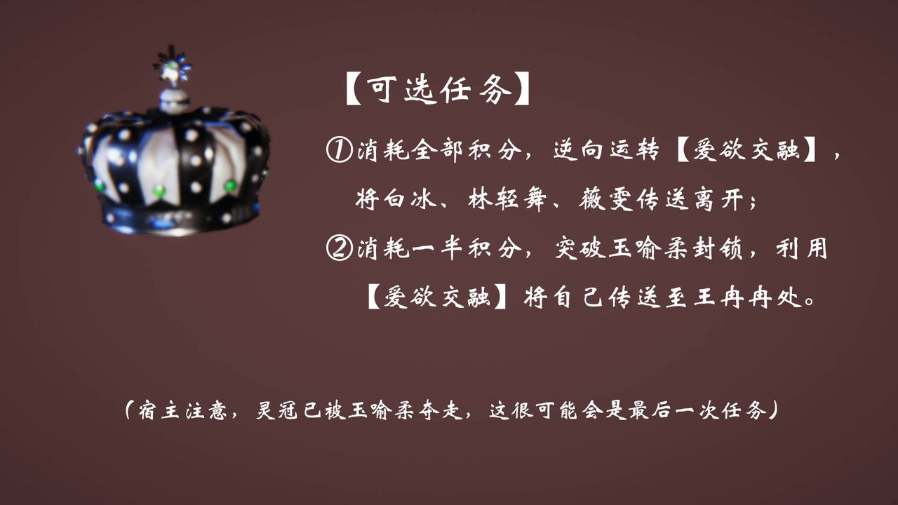 [3D]为所欲为57-魔都大战篇二十七