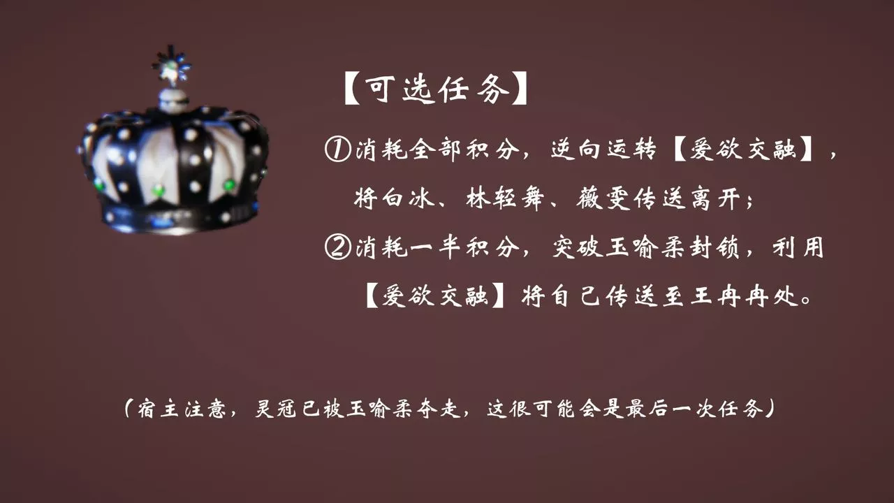 [3D]為所欲為57-魔都大战篇二十七