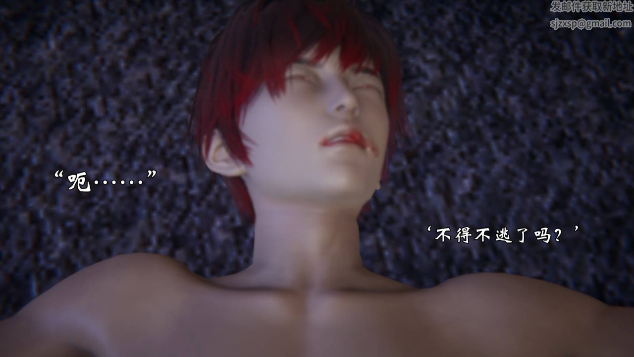 [3D]为所欲为57-魔都大战篇二十七