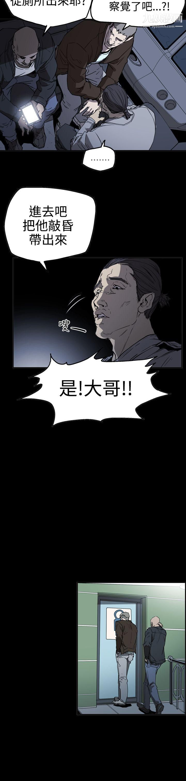 ACE:禁断的诈欺之夜第2季-第23话