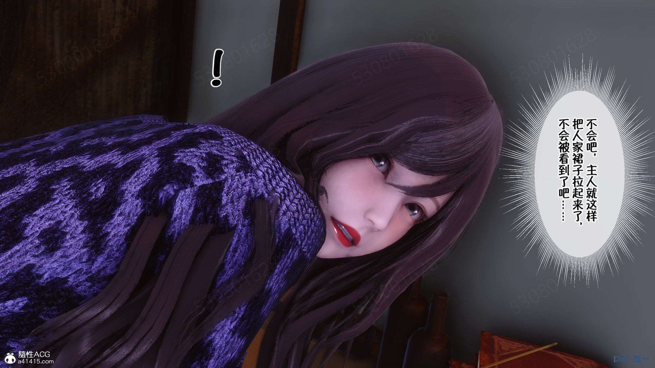 [3D]侍奉女神第28话