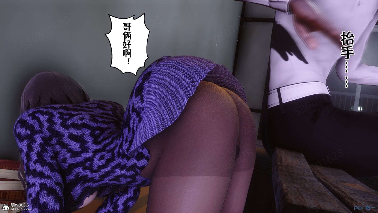 [3D]侍奉女神第28話