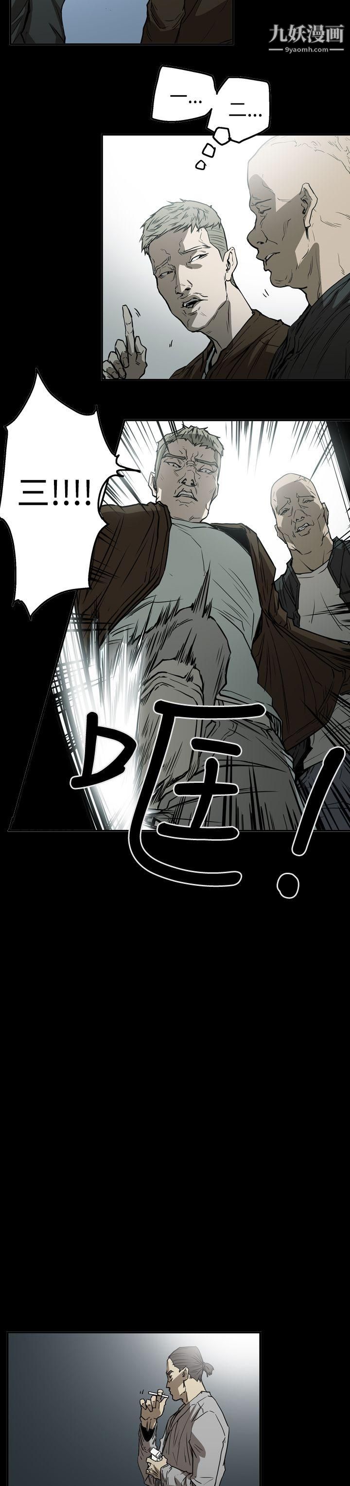 ACE:禁断的诈欺之夜第2季-第23话