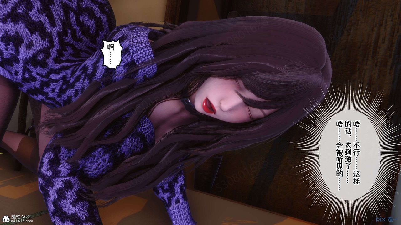 [3D]侍奉女神第28話