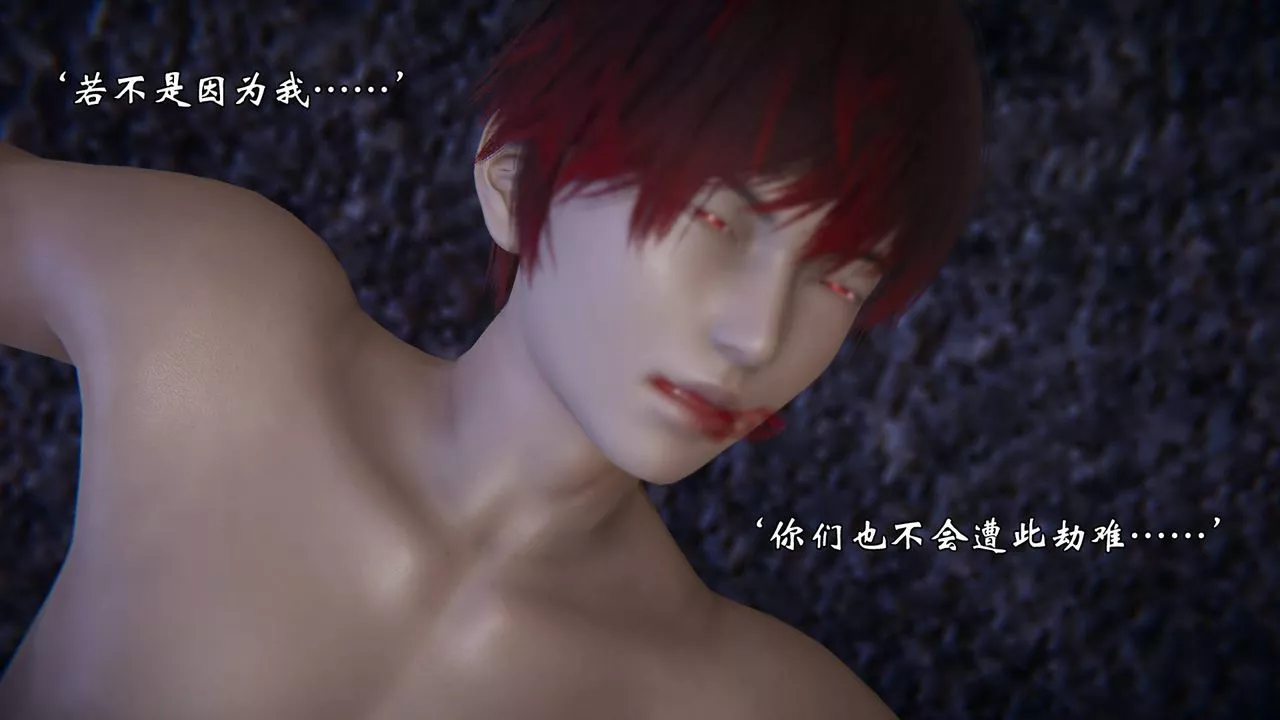 [3D]為所欲為57-魔都大战篇二十七