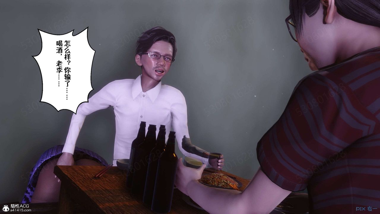 [3D]侍奉女神第28話