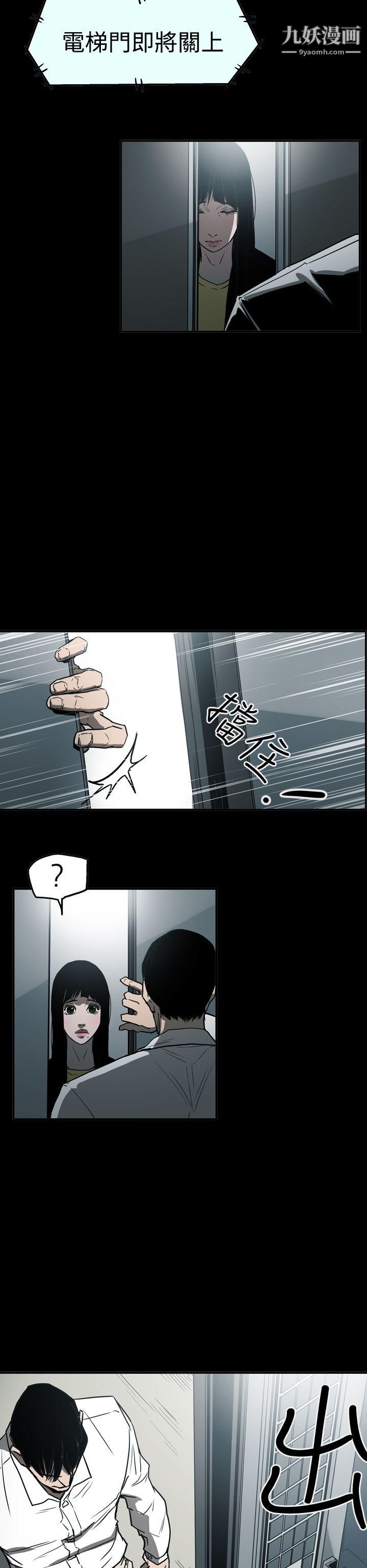 ACE:禁断的诈欺之夜第2季-第23话