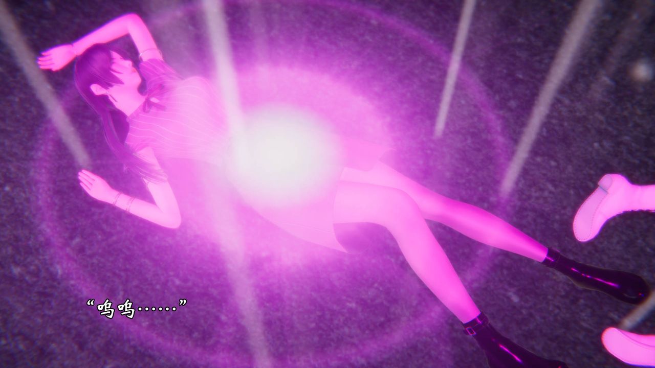 [3D]为所欲为57-魔都大战篇二十七