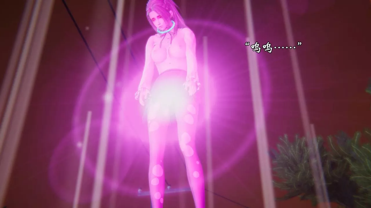 [3D]為所欲為57-魔都大战篇二十七