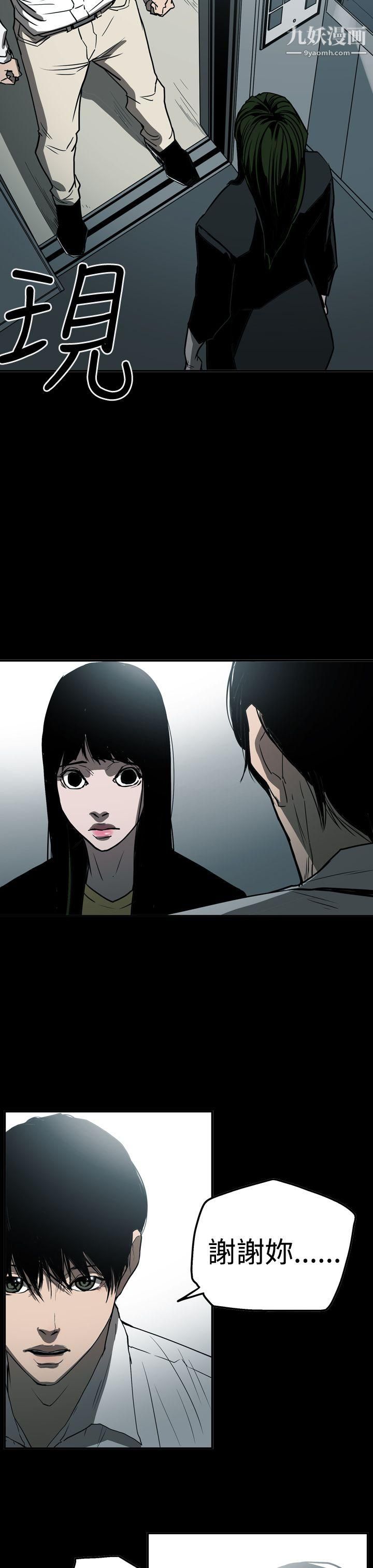 ACE:禁断的诈欺之夜第2季-第23话