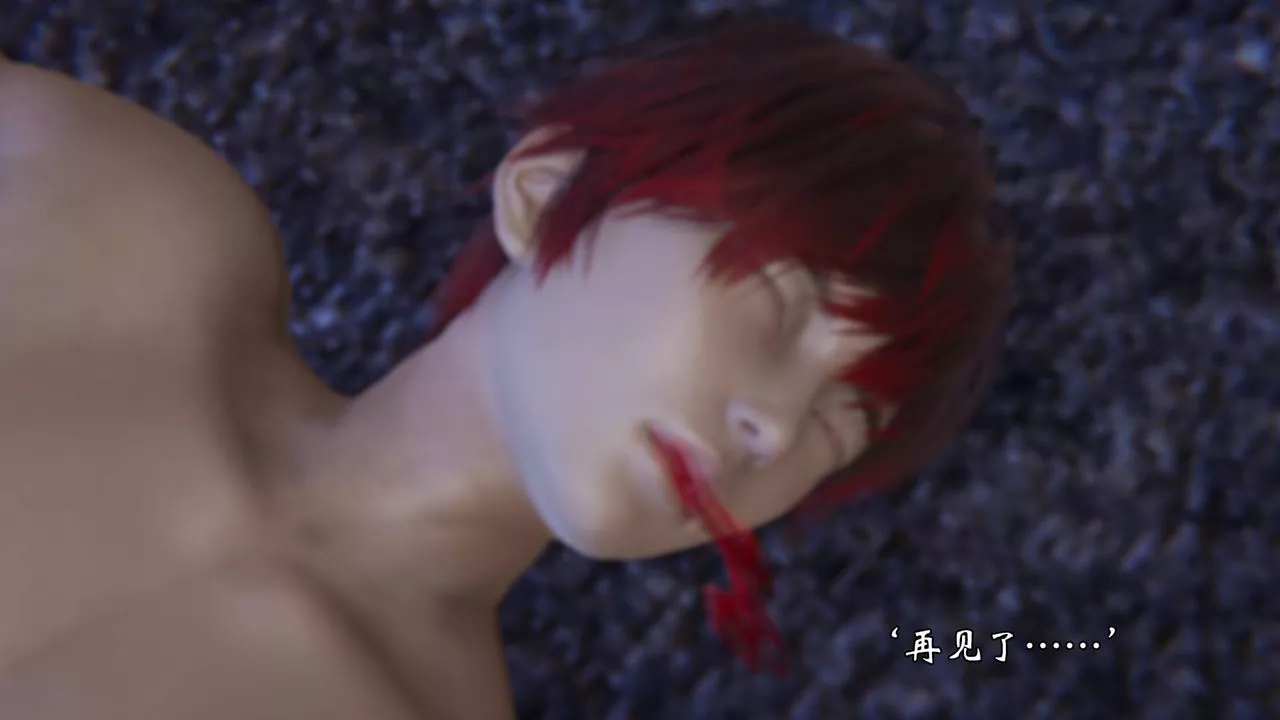 [3D]为所欲为-57-魔都大战篇二十七 - 图片 44