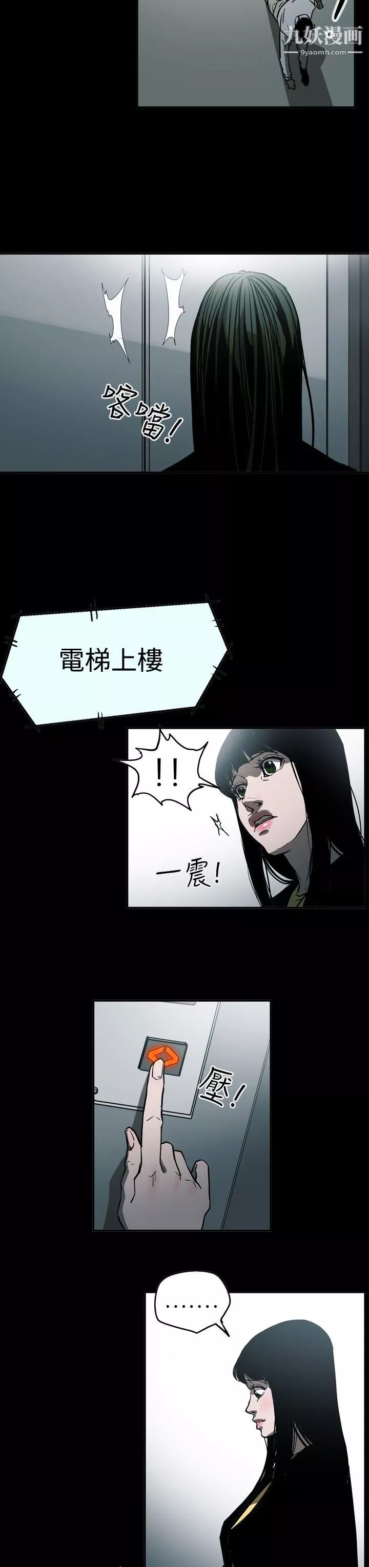 ACE:禁断的诈欺之夜-第2季-第23话 - 图片 19
