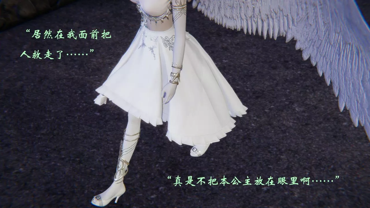 [3D]为所欲为-57-魔都大战篇二十七 - 图片 46