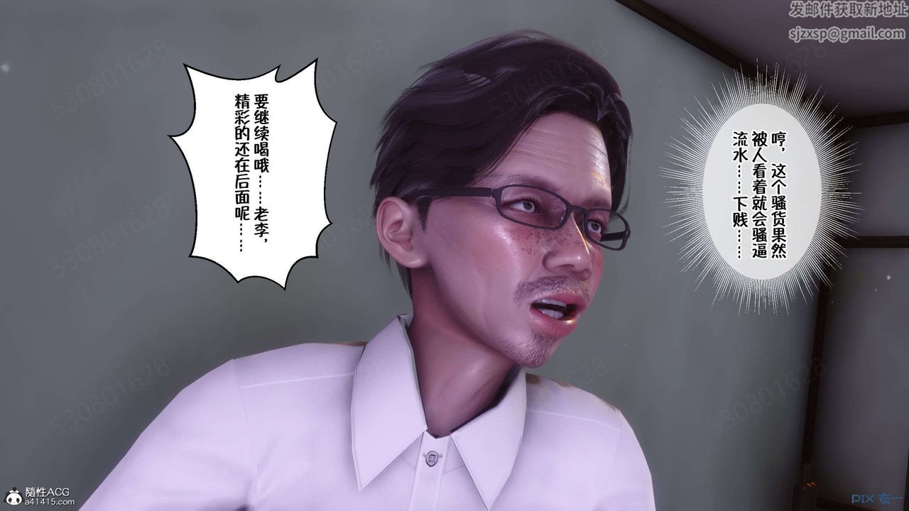 [3D]侍奉女神第28話