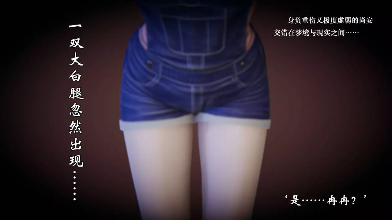 [3D]為所欲為57-魔都大战篇二十七