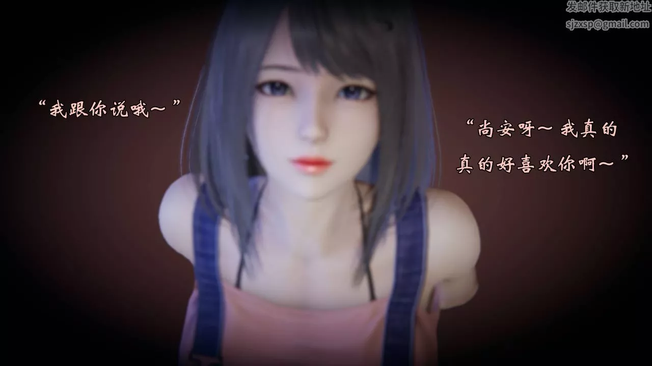 [3D]为所欲为-57-魔都大战篇二十七 - 图片 53